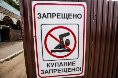 Шестерых подростков, купающихся в запрещенных местах, доставили в отдел полиции Хабаровска Никитина Юлия, PrimaMedia