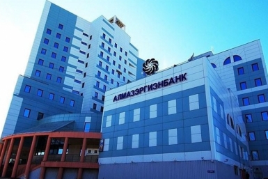 Алмазэргиэнбанк Мария Васильева